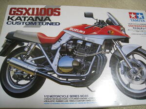 タミヤ　1/12 GSX1100S 1台　CB750F CB750F ２台　カスタムチューン　ヤマハYZF-R1M　1台　計４台セット