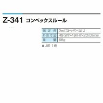 HOZAN TOOL JAPAN 型式 Z-341 ホーザン コンベックス ルール メジャー 巻尺 2m (縦49x横49x厚20mm)小さく使いやすいヤフオク出品計測最適!!_画像9