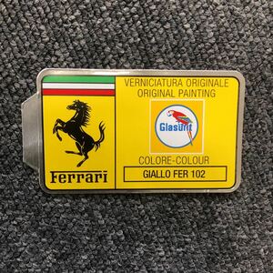 Ferrari カラーコード カラーコードステッカー　送料無料　ジアロ