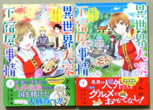 六つ花の値段と価格推移は 27件の売買情報を集計した六つ花の価格や価値の推移データを公開 六つ花の値段と価格推移は 27件の売買情報を集計した六つ花の価格や価値の推移データを公開