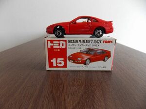 ・386 　トミカ　赤箱ジャパン物　ニッサン　フェアレディZ　300ZX　未使用に近い！　・サスペンション　・透明ケース付き