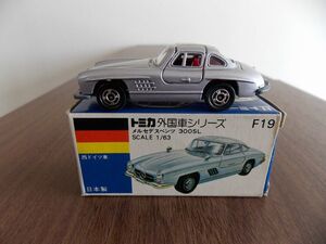 ＊392 トミカ　外国車シリーズ　日本製　メルセデス・ベンツ　300SL　未使用に近い！　・ドアー開閉可能　・透明ケース付き