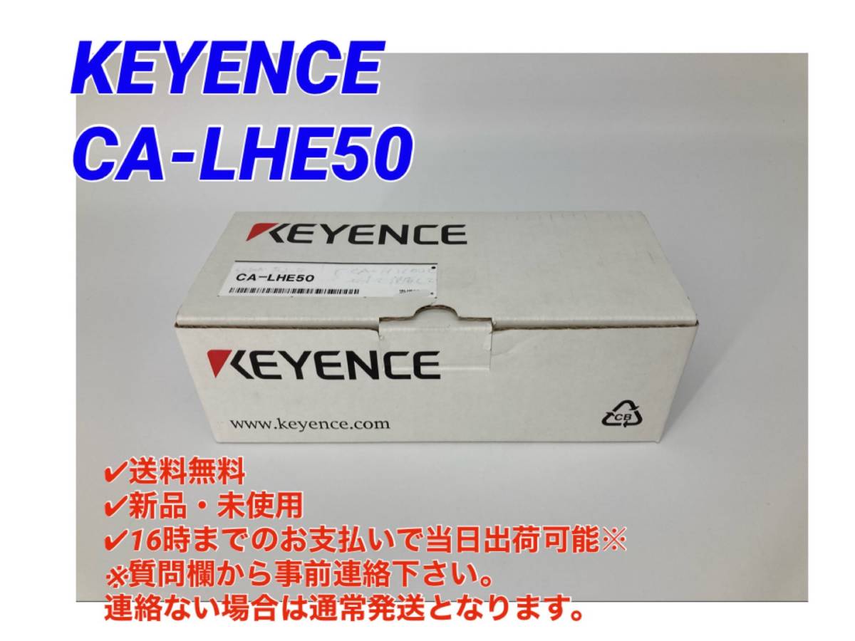 2025年最新】Yahoo!オークション -キーエンス(レンズ)の中古品 2025年最新】Yahoo!オークション -キーエンス(レンズ)の中古品