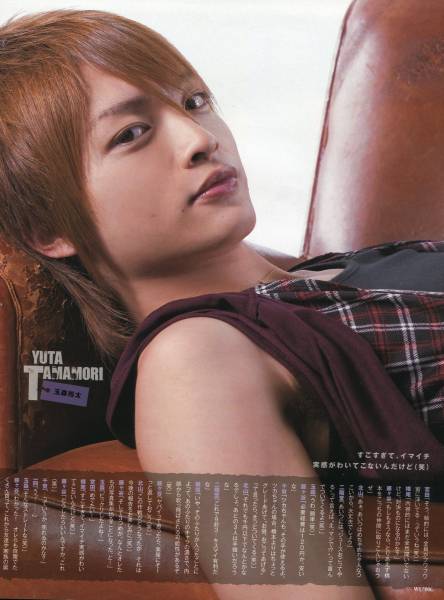 2025年最新】Yahoo!オークション -玉森裕太ポスターの中古品