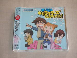 CDドラマ　絢爛舞踏祭 ザ・マーズ・デイブレイク ゴージャス・キャラクターズ・フェスティバル!　/　帯付き　/　CD　