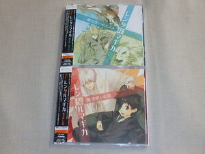 webラジ voice theater「レンタルマギカ」魔法使いのススメ/魔法使いの宴　CD２枚セット　/　福山潤他　/　帯付き　/　CD　