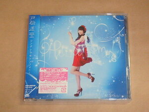 シンデレラ☆シンフォニー(初回生産限定盤)(DVD付)　/　 戸松遥　/　帯付き　/　CD　