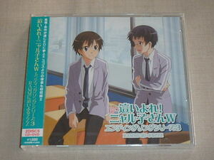 「這いよれ! ニャル子さんW」エンディングソングシリーズ3[DVD付]　/　 RAMMに這いよるZZZ　/　帯付き　/　CD