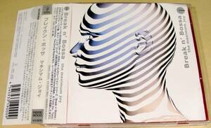 CD(国内盤)■ブレイクン・ボッサ／マキシマム・ジョイ■帯付良好品！