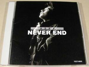 CD■ASKA／NEVER END■良好品！