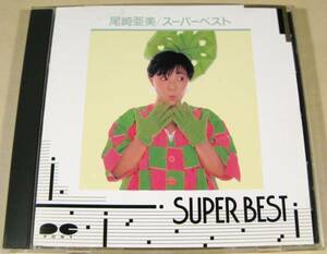 CD# Ozaki Ami | super the best # excellent goods!