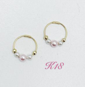 K18 18金　フープピアス　ピンクパールピアス　真珠
