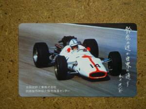 F1/AN1* Honda Suzuka factory introduction sale .. center telephone card 