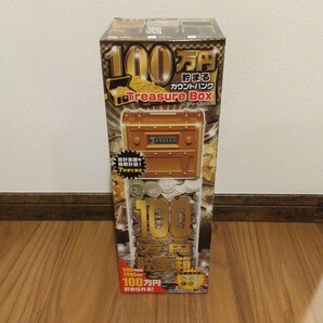 未使用非売品。100万円貯まるカウントバンク Treasure Box3ゴールド。 