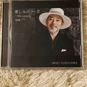 愛しみのフーガ IWAO FURUSAWA