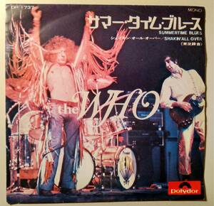 貴重日本盤　THE WHO/SUMMERTIME BLUES EP シングル　サマータイムブルース　ザ・フー　ロカビリー　モッズ　パンク　エディコクラン