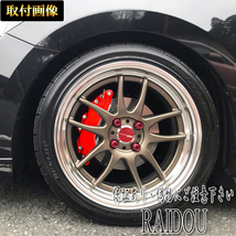 トヨタ クラウン S151/JZS15系 キャリパーカバー ホイール内部_画像5