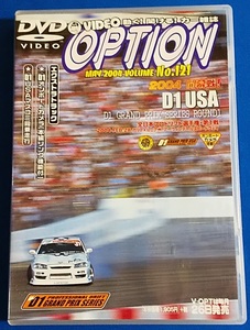 DVD OPTION vol.121 5 month number 