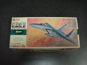 ハセガワ　1/72　F-15B/Dイーグル　　プラモデル