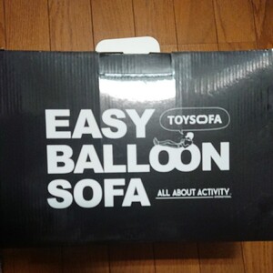 easyballoonsofa・未使用・モスグリーン・キャンプ・アウトドア・ヘアーソファー