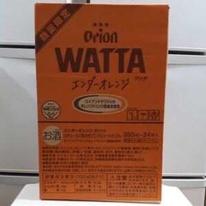 Orion WATTA オリオン ワッタ エンダーオレンジ1ケース 350ml (24缶)
