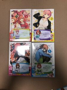 ☆初版☆五等分の花嫁 フルカラー版1巻2巻3巻4巻 特典付き
