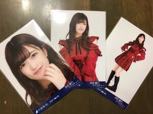 乃木坂46 吉田綾乃クリスティー 生写真 スペシャル衣装30 ヨリ チュウ ヒキ 三種 コンプ 2021 March