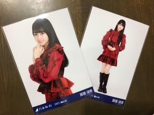 乃木坂46 スペシャル衣装30 賀喜遥香 生写真 チュウ ヒキ セミコンプ