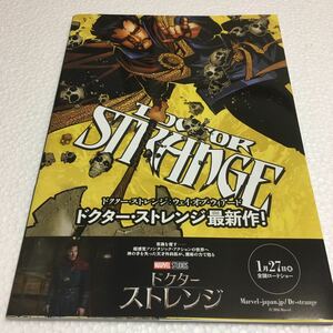 即決　未読未使用品　全国送料無料♪　ドクター・ストレンジ:ウェイ・オブ・ウィアード　JAN- 9784864913195