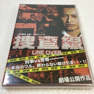 即決　ゆうメール便のみ送料無料　捜査線 LINE OVER [DVD] 大沢樹生　JAN-4571211608065