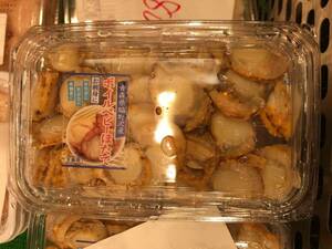  Boyle baby scallop 5p raw meal for Aomori production 