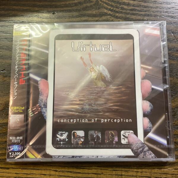 ヴィルチュエル VirtueL ブルガリア産シンフォニックプログレ　未開封CD 日本盤