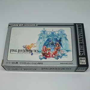 GBAソフト ファイナルファンタジータクティクス アドバンス 箱・説明書有り