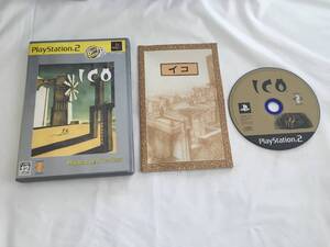 21-PS2-101 プレイステーション2 ICO Best版 動作品 PS2 プレステ2