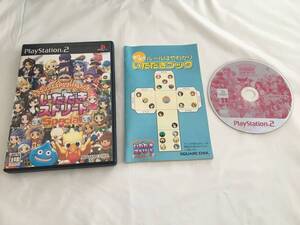 21-PS2-110 プレイステーション2 いただきストリートSPECIAL 動作品 PS2 プレステ2