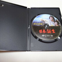 即決 DVDのみ「日本誕生」東宝特撮映画dvdコレクション37_画像3