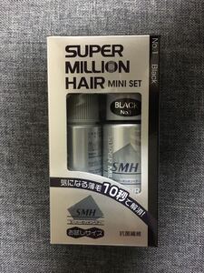 スーパーミリオンヘアー mini set (Black)×2