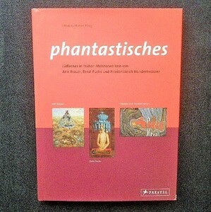  we n illusion ... 3 person foreign book L n -stroke * hook s/e-lihi*blaua-/fn Dell tovasa-Arik Brauer/Ernst Fuchs/Hundertwasser