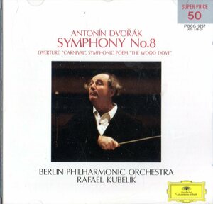 CD (即決) ドボルザーク/ 交響曲８番;２管弦楽曲/ ラファエル・クーベリック指揮;ベルリンフィル