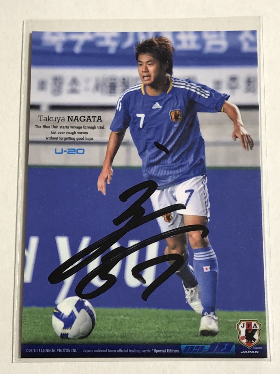 サッカーボール サイン入りボール 浦和レッズ 日本代表 酒井宏樹 新品