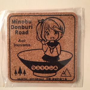 ゆるキャン△ノベルティーコースター