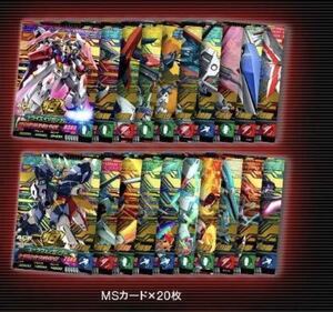 ヤフオク ガンダムトライエイジ Icカード ゲーム の中古品 新品 未使用品一覧 ヤフオク ガンダムトライエイジ Icカード ゲーム の中古品 新品 未使用品一覧