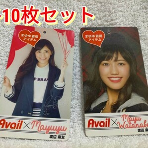 渡辺麻友(まゆゆ)アパレル商品付属カード