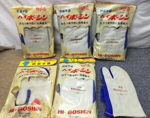 [NK564] unused high bo-sin antivibration gloves 6. set white .. sick prevention mountain middle moreover, 7 . shop air pump HI-BOSHIN work gloves 