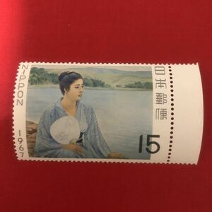 未使用日本記念切手　切手趣味週間　湖畔(1967.4.20)