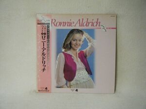 Ronnie Aldrich-Very Best Of Ronnie Aldrich GXG-505