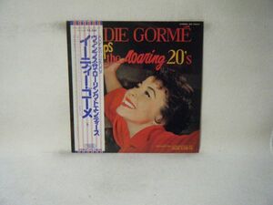 Eydie Gorme-Vamps The Roaring 20_s IPS-70020 PROMO