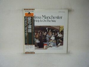 Melissa Manchester-Help Is On The Way IES-80692 PROMO