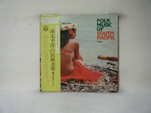 Folk Music Of South Pacific-1-Figi Tonga Maori Cook Islands And Tahiti-XM-78-VK PROMO