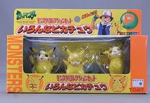 ＃71-6【TOMY】モンスターコレクション＊いろんなピカチュウ＊未使用品_画像6